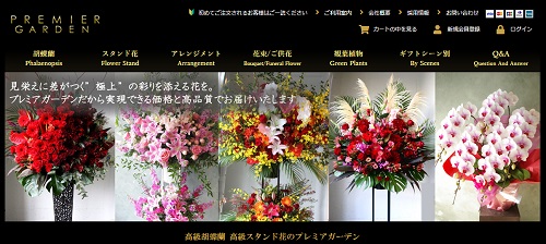 �v���~�A�K�[�f��